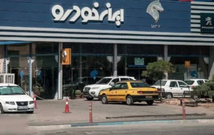 ایران خودرو نرخ جدید محصولاتش را اعلام کرد + لیست قیمت ها ایران خودرو نرخ جدید محصولاتش را اعلام کرد + لیست قیمت ها