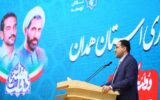 ایران مسئول مدیریت بینالمللی حوزه آبخیز مناطق خشک شد ایران مسئول مدیریت بینالمللی حوزه آبخیز مناطق خشک شد