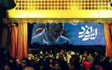 «ایرانمرد» روی صحنه میرود «ایرانمرد» روی صحنه میرود