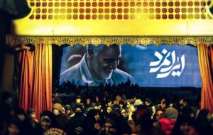 «ایرانمرد» روی صحنه میرود «ایرانمرد» روی صحنه میرود