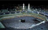 بازار داغ خرید و فروش فیش حج / آگهی ۲۰۰ میلیونی فیش حج! + عکس