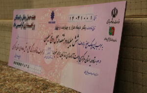 ببینید| آئین آزادسازی زندانیان جرائم غیرعمد و حمایت از کودکان سرطانی ببینید| آئین آزادسازی زندانیان جرائم غیرعمد و حمایت از کودکان سرطانی