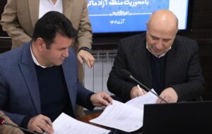 ببینید | امضا تفاهم نامه همکاری شرکت بازآفرینی شهری ایران و سازمان منطقه آزاد ماکو با هدف ساماندهی بافتهای تاریخی و ناکارآمد ببینید | امضا تفاهم نامه همکاری شرکت بازآفرینی شهری ایران و سازمان منطقه آزاد ماکو با هدف ساماندهی بافتهای تاریخی و ناکارآمد