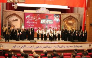 ببینید| اولین اجلاسیه ملی شهدای حمل و نقل و اصناف استان مرکزی ببینید| اولین اجلاسیه ملی شهدای حمل و نقل و اصناف استان مرکزی