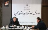 ببینید| برگزاری ملاقات مردمی هفتگی  مدیرکل راه و شهرسازی استان قزوین با شهروندان