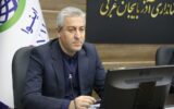 ببینید| جلسه شورای تامین مسکن آذربایجان‌غربی