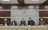 ببینید| جلسه کمیته فنی بررسی طرح گردشگری ۷۰ هکتاری شاهرود