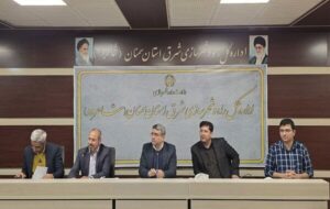 ببینید| جلسه کمیته فنی بررسی طرح گردشگری ۷۰ هکتاری شاهرود ببینید| جلسه کمیته فنی بررسی طرح گردشگری ۷۰ هکتاری شاهرود