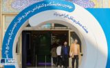 ببینید| روز نخست برپایی نهمین نمایشگاه بین المللی حمل و نقل، لجستیک و صنایع وابسته