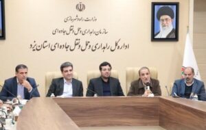 ببینید| نشست خبری مدیران حمل و نقل عضو شورای هماهنگی راه و شهرسازی استان یزد با اصحاب رسانه ببینید| نشست خبری مدیران حمل و نقل عضو شورای هماهنگی راه و شهرسازی استان یزد با اصحاب رسانه