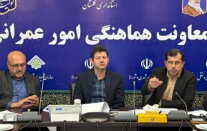 ببینید | کمیسیون ماده ۵ استان گلستان ببینید | کمیسیون ماده ۵ استان گلستان