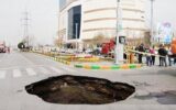 بحران فرونشست در پایتخت طی ۱۰ سال آینده؛ این مناطق تهران دیگر قابل سکونت نخواهند بود بحران فرونشست در پایتخت طی ۱۰ سال آینده؛ این مناطق تهران دیگر قابل سکونت نخواهند بود