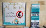 بخشنامه جدید برای مراکز گردشگری در رابطه با حجاب