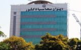 بخشی از مبالغ زائران حج بازگردانده شد