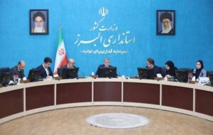 بررسی و تصمیمگیری درخصوص ۷ پرونده در جلسه کمیسیون ماده ۵ استان البرز بررسی و تصمیمگیری درخصوص ۷ پرونده در جلسه کمیسیون ماده ۵ استان البرز