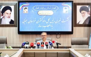 برگزاری 261هزار دادگاه برخط در خراسان جنوبی از سال 99 تاکنون برگزاری 261هزار دادگاه برخط در خراسان جنوبی از سال 99 تاکنون