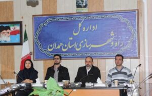 برگزاری جلسه آموزشی در خصوص ارتقای کیفیت بناها و منظر شهری به صورت ویدئو کنفرانس برگزاری جلسه آموزشی در خصوص ارتقای کیفیت بناها و منظر شهری به صورت ویدئو کنفرانس