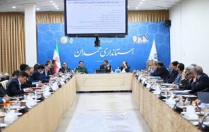 برگزاری جلسه شورای تأمین مسکن استان همدان برگزاری جلسه شورای تأمین مسکن استان همدان