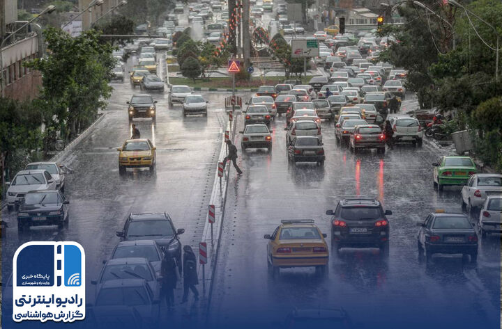 بشنوید| بارش برف و باران در دامنههای زاگرس و شش استان دیگر رادیو اینترنتی گزارش هواشناسی