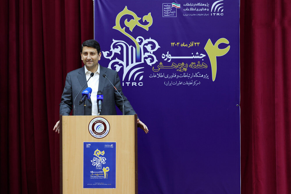 بهرهگیری هدفمند از ظرفیتهای پژوهشی برای پاسخ به نیازهای کشور / لزوم پژوهش مستمر در حوزه ارتباط بهرهگیری هدفمند از ظرفیتهای پژوهشی برای پاسخ به نیازهای کشور / لزوم پژوهش مستمر در حوزه ارتباط