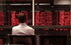 بورس دوباره فروریخت! / شاخص در وضعیت قرمز باقی ماند بورس دوباره فروریخت! / شاخص در وضعیت قرمز باقی ماند