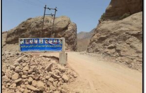 بیش از ۴۲ کیلومتر از راههای روستایی صعبالعبور استان قزوین احداث و آسفالت شد بیش از ۴۲ کیلومتر از راههای روستایی صعبالعبور استان قزوین احداث و آسفالت شد