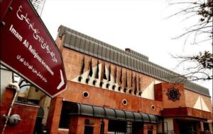 تابلوهای موزه امام علی (ع) گم شدند؟ تابلوهای موزه امام علی (ع) گم شدند؟