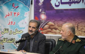 تجلیل از تلاشگران حملونقل و راهداری اصفهان در دیدار با فرمانده سپاه صاحب الزمان(عج) تجلیل از تلاشگران حملونقل و راهداری اصفهان در دیدار با فرمانده سپاه صاحب الزمان(عج)