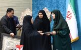 تجلیل از خانواده‌های شهدای والامقام محیط‌بان و دفاع مقدس 12 روزه در یزد