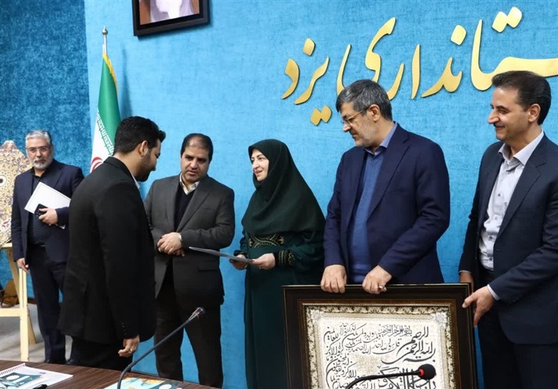 تجلیل از خانوادههای شهدای والامقام محیطبان و دفاع مقدس 12 روزه در یزد اخبار استان یزد ,