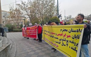 تجمع اعتراضی مالباختگان کریپتولند / پولهای بلوکه شده آزاد شود تجمع اعتراضی مالباختگان کریپتولند / پولهای بلوکه شده آزاد شود