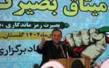 تحلیل مشاور فرمانده‌کل سپاه از جنگ 12روزه