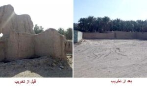 تخریب دو اثر تاریخی توسط دهیاری برای ساخت پارکینگ! تخریب دو اثر تاریخی توسط دهیاری برای ساخت پارکینگ!