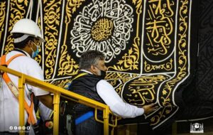 تعویض پرده کعبه + عکس تعویض پرده کعبه + عکس