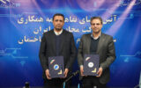تفاهمنامه همکاری سازمان نظام مهندسی ساختمان و شرکت مخابرات ایران امضا شد تفاهمنامه همکاری سازمان نظام مهندسی ساختمان و شرکت مخابرات ایران امضا شد