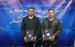 تفاهمنامه همکاری سازمان نظام مهندسی ساختمان و شرکت مخابرات ایران امضا شد تفاهمنامه همکاری سازمان نظام مهندسی ساختمان و شرکت مخابرات ایران امضا شد