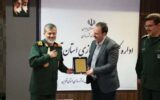 تقدیر فرمانده سپاه استان قزوین از خدمات عمرانی و جهادی مدیرکل راه و شهرسازی استان تقدیر فرمانده سپاه استان قزوین از خدمات عمرانی و جهادی مدیرکل راه و شهرسازی استان