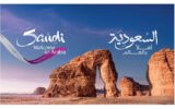 تلاش عربستان برای رسیدن به ۸۵ میلیارد دلار درآمد از گردشگران