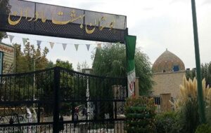 تهران گردی کجا بریم؟ / بوستان بهشت مادران کجاست؟ + جاذبههای گردشگری و تفریحی اطراف آن تهران گردی کجا بریم؟ / بوستان بهشت مادران کجاست؟ + جاذبههای گردشگری و تفریحی اطراف آن