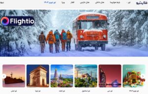 تور اسفند را هم با گارانتی فلایتیو بخرید +جزییات تور اسفند را هم با گارانتی فلایتیو بخرید +جزییات