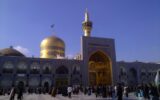 تور زمینی مشهد ویژه تاسوعا و عاشورا چند؟ تور زمینی مشهد ویژه تاسوعا و عاشورا چند؟