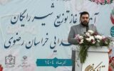 توزیع شیر بین 8 میلیون و 500 هزار دانش‌آموز/ دولت 6.5 همت هزینه کرد