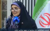 توسعه بدون مشارکت واقعی زنان پایدار نخواهد بود