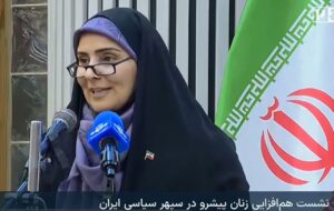 توسعه بدون مشارکت واقعی زنان پایدار نخواهد بود توسعه بدون مشارکت واقعی زنان پایدار نخواهد بود