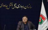 توسعه مشترک پایانه مرزی مهران – زرباطیه با هدف تطبیق دروازه‌های مرزی ایران و عراق
