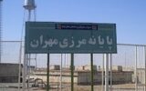 تکمیل ظرفیت پارکینگ‌ها در شهر مهران/ هدایت زائران به پارکینگ‌های اطراف شهر