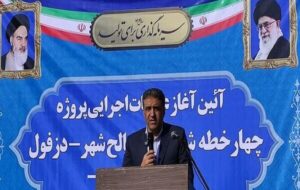 تکمیل چهارخطه شوشتر به دزفول در اولویت است تکمیل چهارخطه شوشتر به دزفول در اولویت است