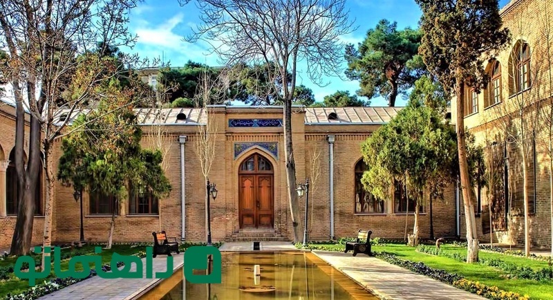 جاهای دیدنی تهران؛ زیباترین باغ موزههای تاریخی تهران در فصل پاییز جاهای دیدنی تهران؛ زیباترین باغ موزههای تاریخی تهران در فصل پاییز