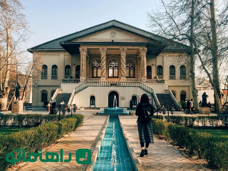 جاهای دیدنی تهران؛ زیباترین باغ موزههای تاریخی تهران در فصل پاییز جاهای دیدنی تهران؛ زیباترین باغ موزههای تاریخی تهران در فصل پاییز