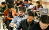 جزئیات آزمون اختصاصی «دانشجو معلم» سال ۱۴۰۵/ آخرین مهلت ثبتنام جزئیات آزمون اختصاصی «دانشجو معلم» سال ۱۴۰۵/ آخرین مهلت ثبتنام